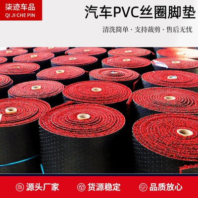 Ayaqaltılar (Kovriklər) Mats, Large Roll Material, 20mm Dense
