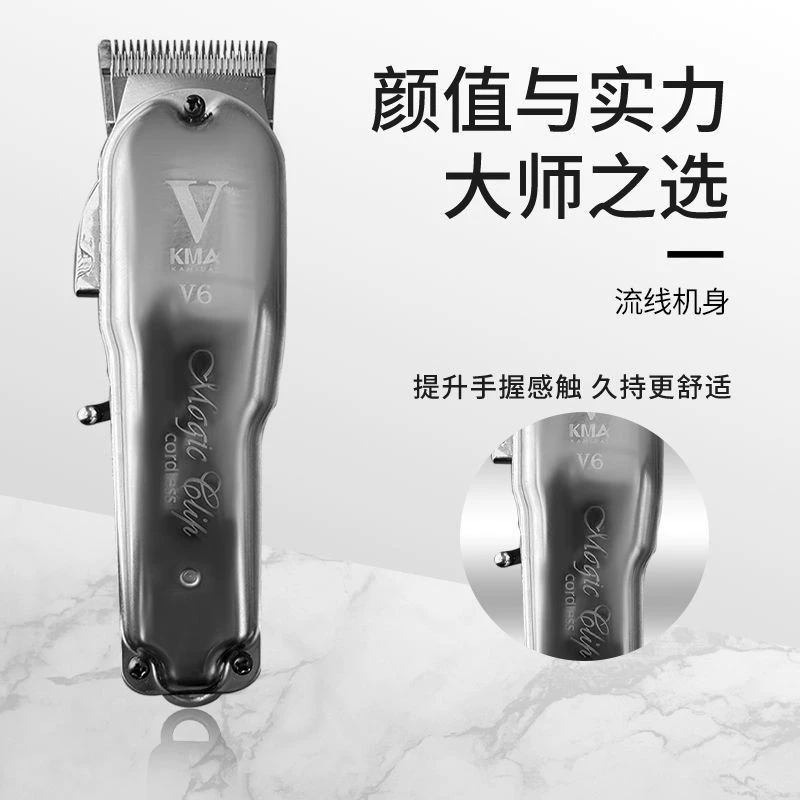 Машинка для стрижки под Undercut, (кросс‑бордерная торговля), градиент