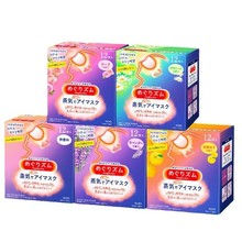 日本正品花王蒸汽眼罩发热热敷缓解眼部疲劳舒缓眼膜遮光12片/盒