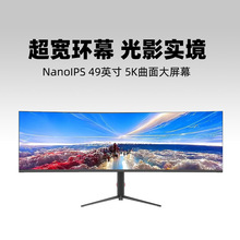 49��5k144hz����늸��@ʾ��32:9���~���Α��k������HDR40Ӣ��5k75