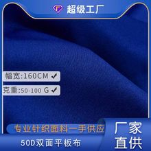 50D�p��ƽ�岼 ȫ��ƽ�庹������ ᘿ��ͺ��ﲼT���\�ӷ����ϬF؛