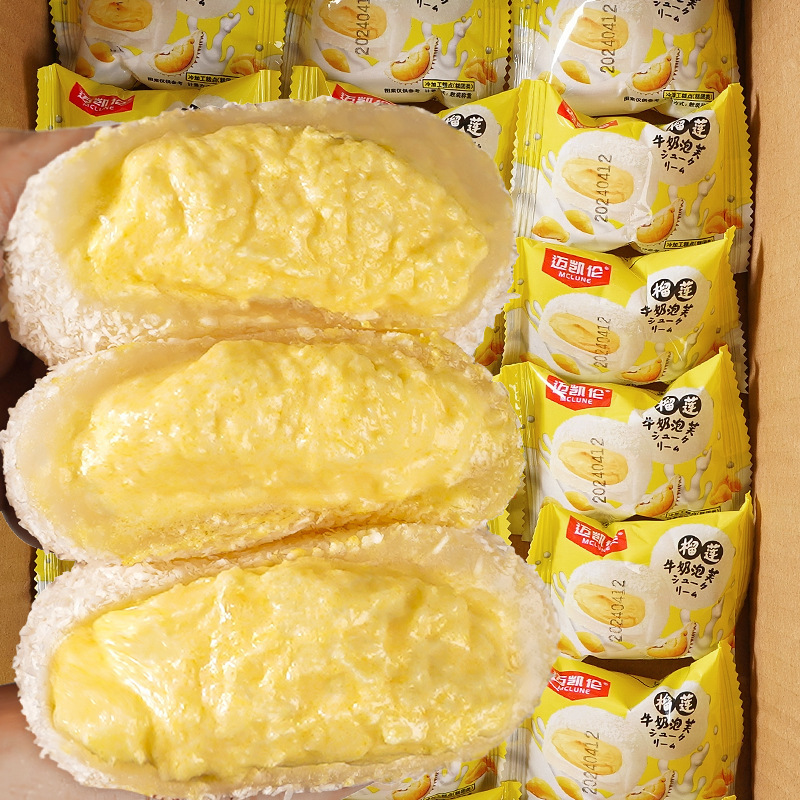 榴莲牛奶泡芙雪媚娘糯叽叽网红榴莲爆浆休闲糕点心小零食甜品整箱|undefined