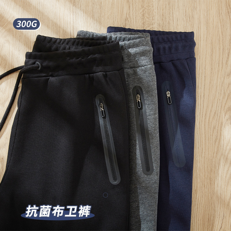 Men's Fabric-Pressed Pocket Zipper Pants, 300g High-Waisted Casual Straight-Leg Couple's Large-Size Sweatpants, High-Waisted and Slimming Men's Fabric-Pressed Pocket Zipper Pants, 300g High-Waisted Casual Straight-Leg Couple's Large-Size Sweatpants, High-Waisted and Slimming
