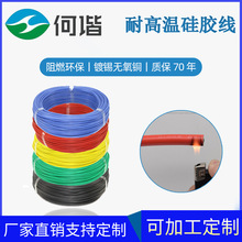 �ƿ��6ƽ����ܛ���z��10awg�늳؄�����1050֧���~�z�߉��ߜؾ�