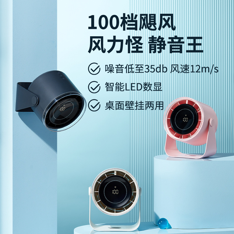 充電デスクトップ循環ファンusb扇風機ミニ小型静音充電エアコンクロスボーダー|undefined