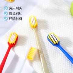 優至軟毛牙刷10支裝寬幅刷頭簡約珠光五色刷柄高級牙刷廠家批發