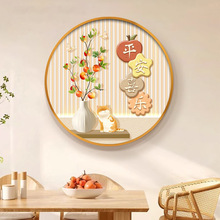 柿柿如意客厅挂画好寓意玄关装饰画入户正对门饭餐厅圆背景墙壁画