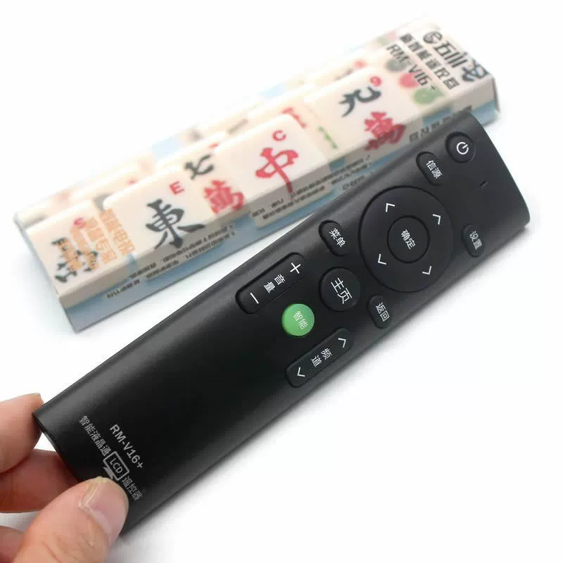 Universal TV, smart remote control