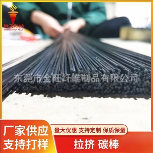�S��ֱ�����D̼�w�S����Ӳ�Ȍ���̼�w�S�A��0.55mm0.8mm̼�����l