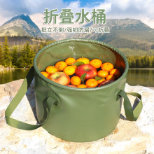 批发PVC折叠水盆13升旅行洗水果盆洗漱脸盆洗脚桶露营野炊打水桶
