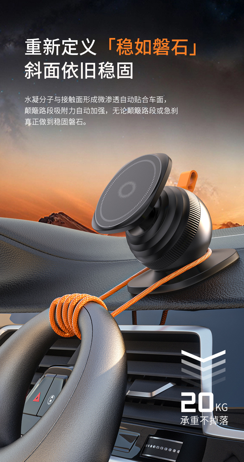 New Type of Car Mobile Phone Holder with Magnetic Suction 360 ° Rotating Super-Large Base and Extendable Mobile Phone Navigation Stand