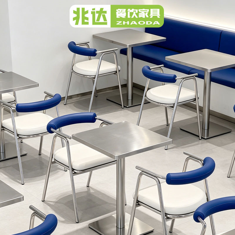 Light Luxury Leisure Tables and Chairs, Industrial Style Milk Tea Shop Coffee Tables and Stools, Stainless Steel Soft-Covered Chairs, Korean-Style Negotiation Tables