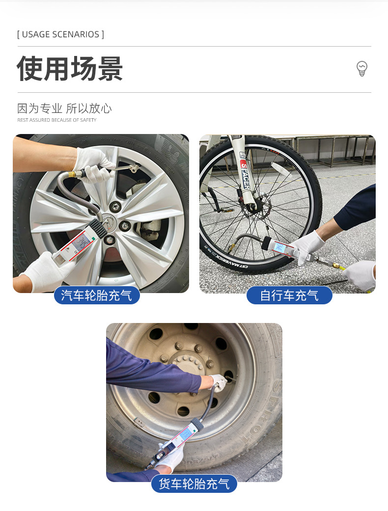 Digital display car tire pressure gauge, truck inflating gun, high-precision tire pressure gun, air pressure gauge, tire inflating gun