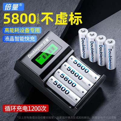 Беспроводной микрофон, умный комплект, 5800mah, 2v