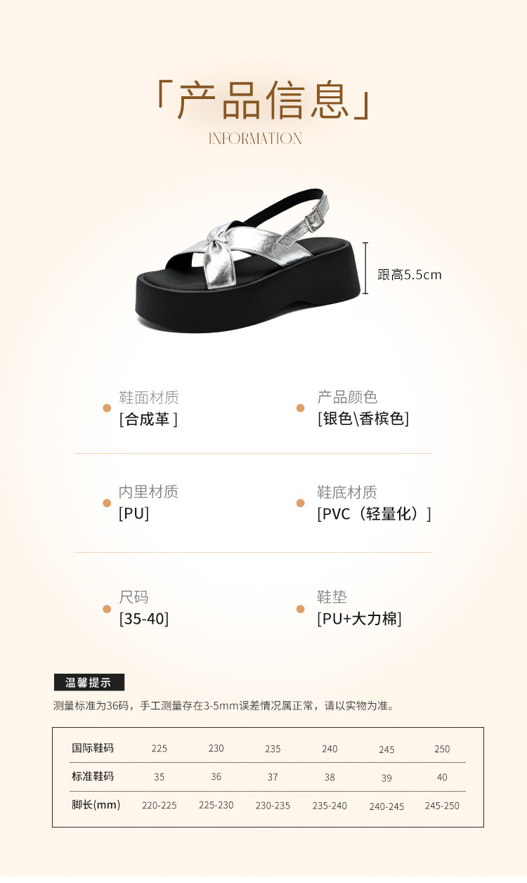 Sandal đế dày nữ phong cách La Mã, tăng chiều cao, đi biển dạo phố — KN332 Màu sâm banh chi tiết 9