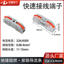 ��ƴ�ӿ��ٽӾ�����PCT-221늾��־����Ӿ�������^����һ�Mһ��