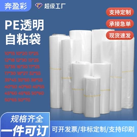 塑料服装袋;塑料自封袋;其他塑料薄膜