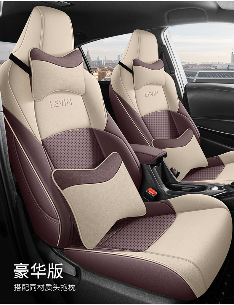 14-23 Toyota Ralink Special Car Seat Cover Full Cushion Leather Seat Cover Four Seasons Perforated Wash-Free Cushion