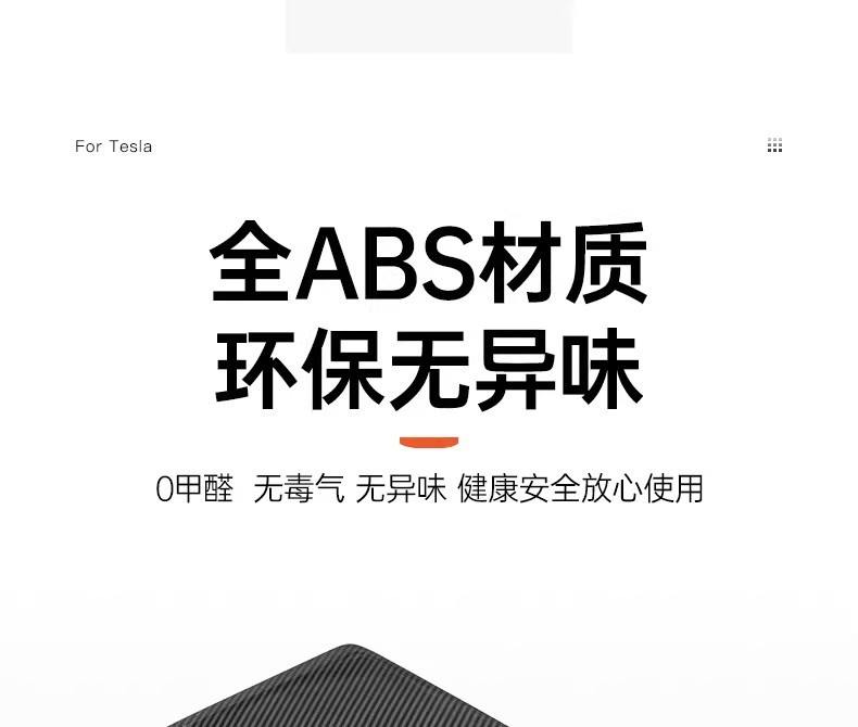 Suitable for Tesla's New Version of Model Y/3 Six-Seater Yl Armrest Box Protective Cover, Full-Cover Air Vent Cover, Interior Parts