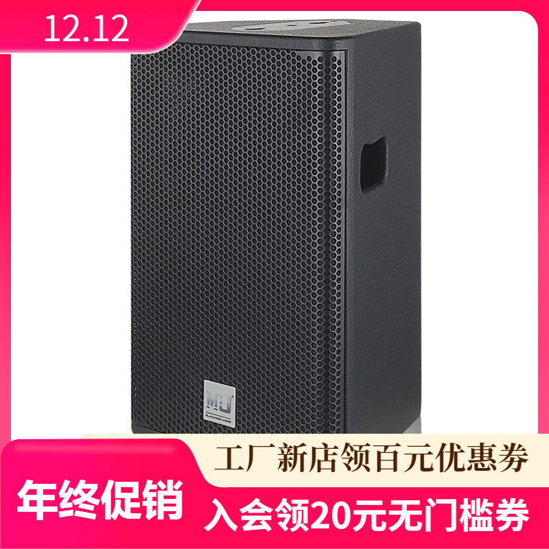 Mayorista ps10 pasivo 10 pulgadas escenario sonido profesional multifunción altavoces de monitoreo estéreo profesional