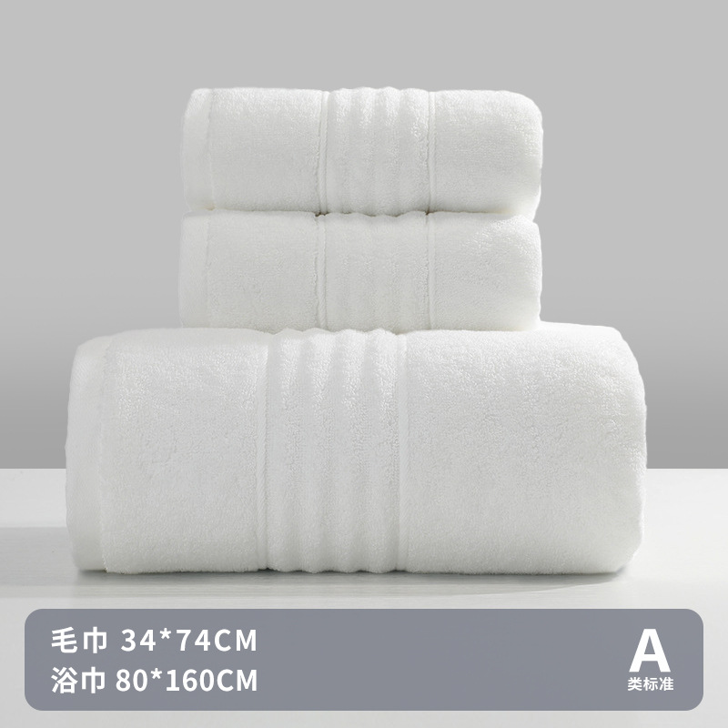 Toalla de baño, 100% algodón, clase A, grado materno-infantil, toalla de algodón puro al por mayor, adulto, gruesa, suave, absorbente, juego de dos piezas para el hogar y hotel