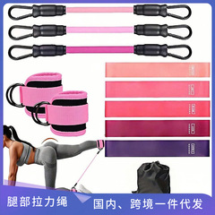 腿部训练绳拉力器瑜伽健身弹力带室内家用伸展带热身运动阻力带