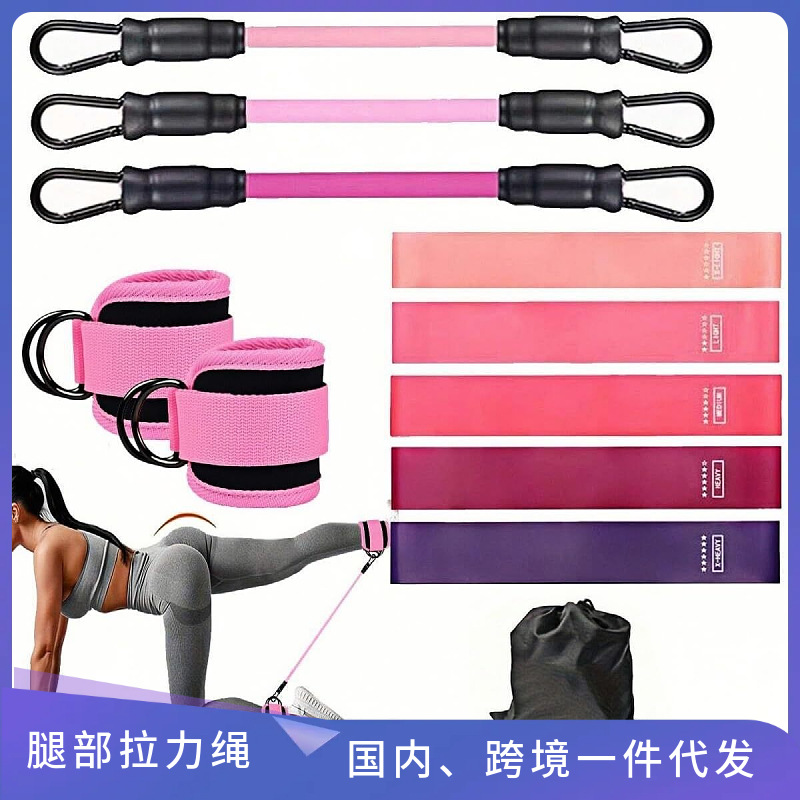 Leg Training Rope Tensioner Yoga Fitness Elastic Band Indoor Home Stretching Belt Warm-Up Exercise Resistance Band