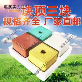 牛羊舔砖盐砖盐块羊用舔砖牛用盐块马驴营养兽用抗病驱虫微量元素