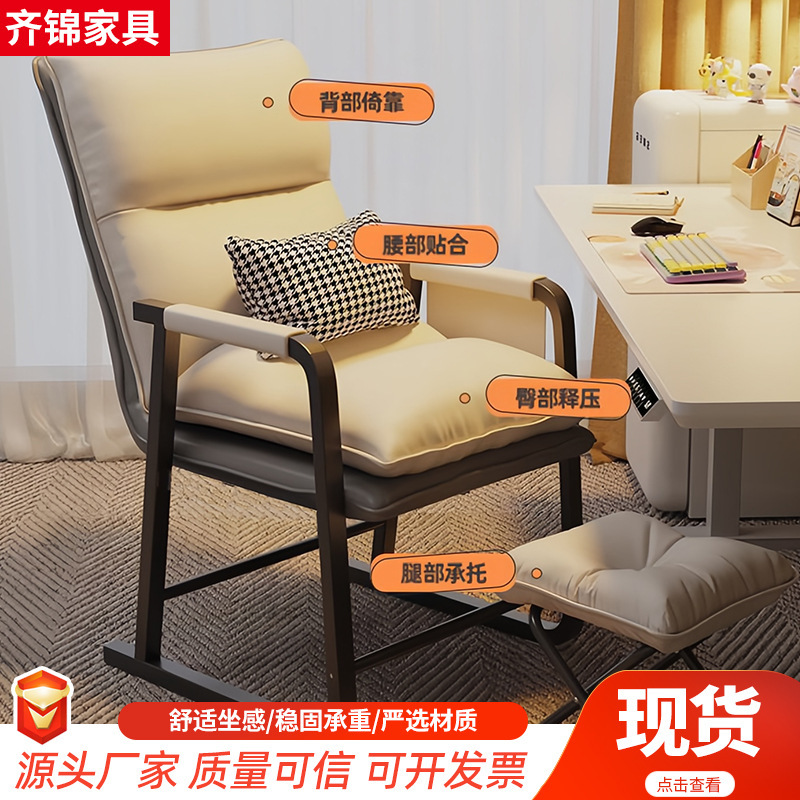 办公室办公椅可躺可调节午休躺椅家用宿舍卧室久坐不累休闲电竞椅|undefined