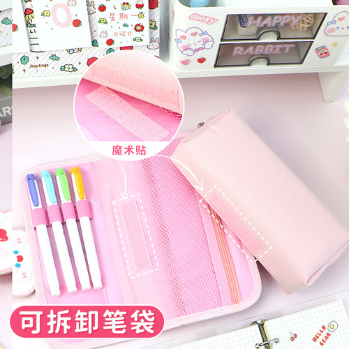 Little rabbit checkerboard pencil bag cute cartoon large-capacity stationery bag primary school student multifunctional high-looking pencil bag