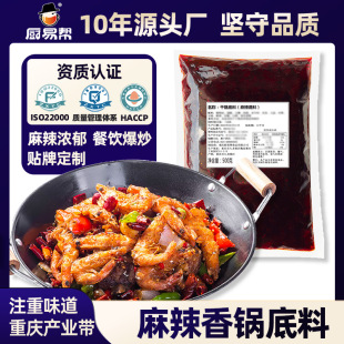 ţ����������偵���500g������ø���u��ζ���䷽ ��������u��