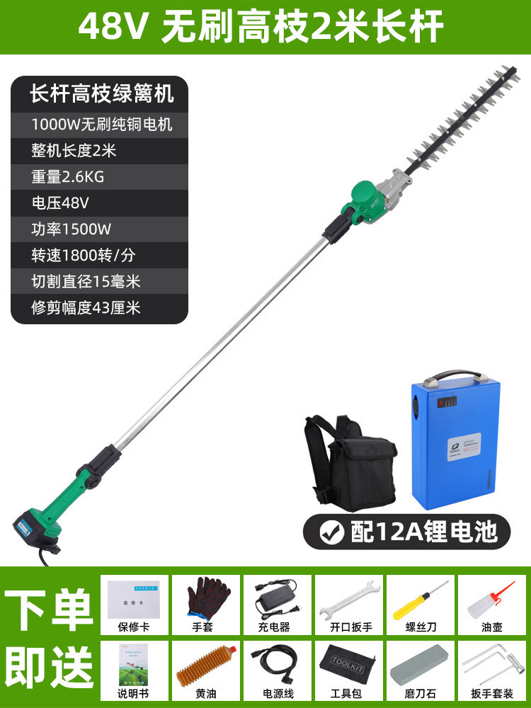 Máquina eléctrica de setos de ramas altas máquina de poda de varilla alargada recargable paisajismo osmanthus árbol telescópico de corte de litio de alta altitud