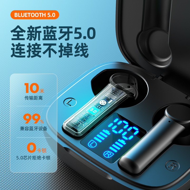 起爆私型LB-8無線bluetoothイヤホン5.0無線入耳式立体twsイヤホン工場直販|undefined