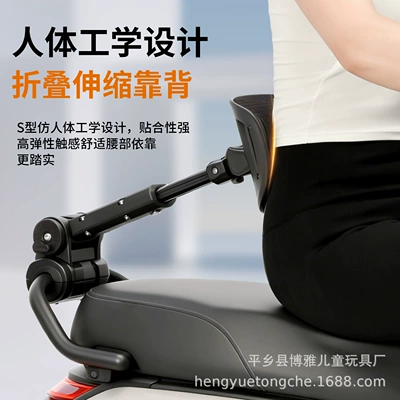 retractable electric vehicle accessory, rear seat | Electric car rear backrest