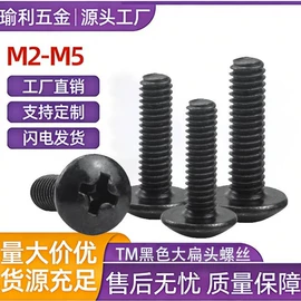 螺钉;螺母;螺栓