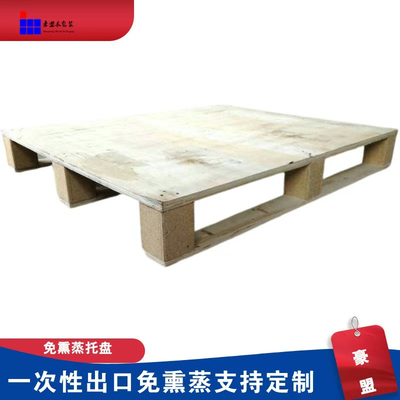 即墨免熏蒸出口托盘批发叉车使用方便一次性出口木栈板厂家直销