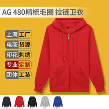 ��Ʒ���AG480g���̿ɫëȦ������ñ�����ﶬ��հ׳��乤����