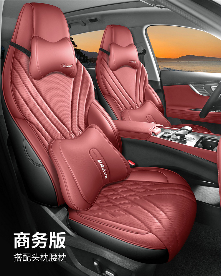 Chery Tiggo 7 dedicated seat covers, 2026 model, custom-fit car seat cushions, full-coverage Nappa leather seat covers, all-season seat cushions