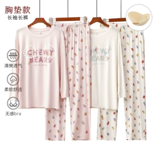 莫代尔睡衣女胸垫长袖长裤薄款休闲圆领卡通糖果小彩熊印花家居服
