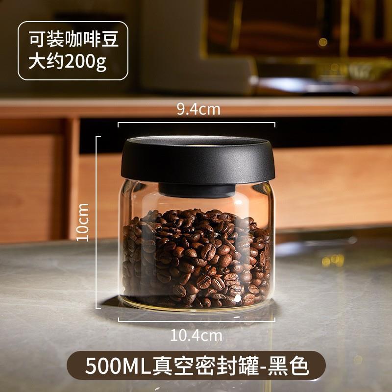 メーカー卸売り透明ガラス貯蔵缶キッチン密封防湿茶葉缶コーヒー豆真空密封缶