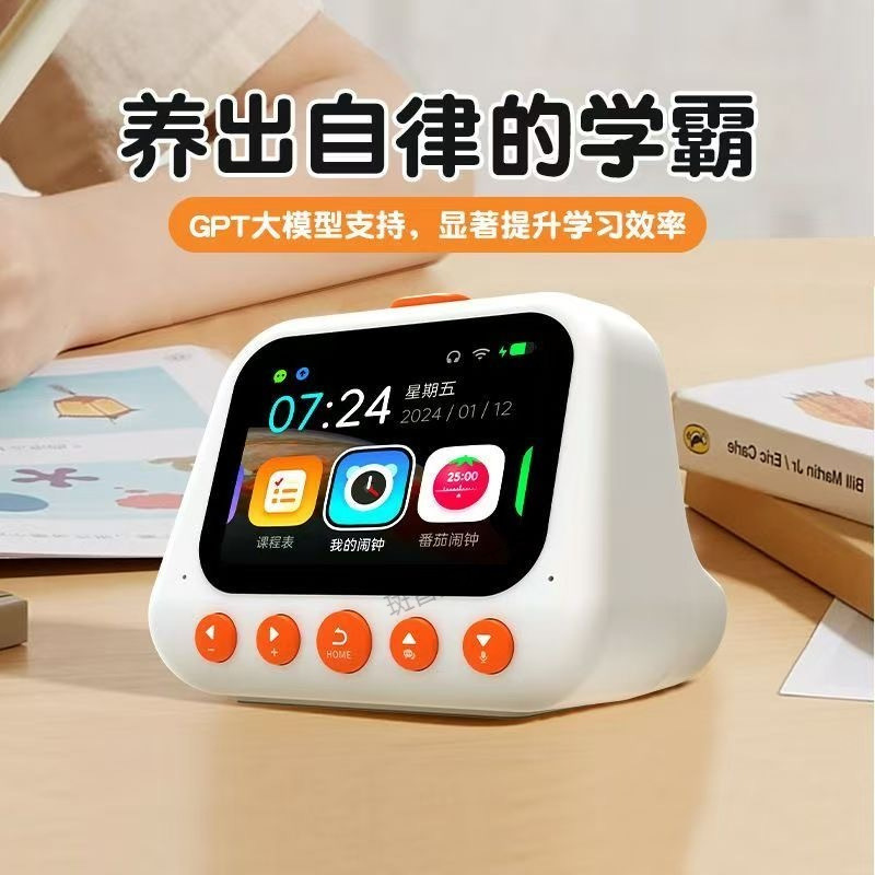 Universal smart teaching robot for students