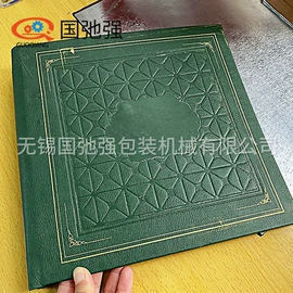 其他塑料机械;压花机;其他包装设备