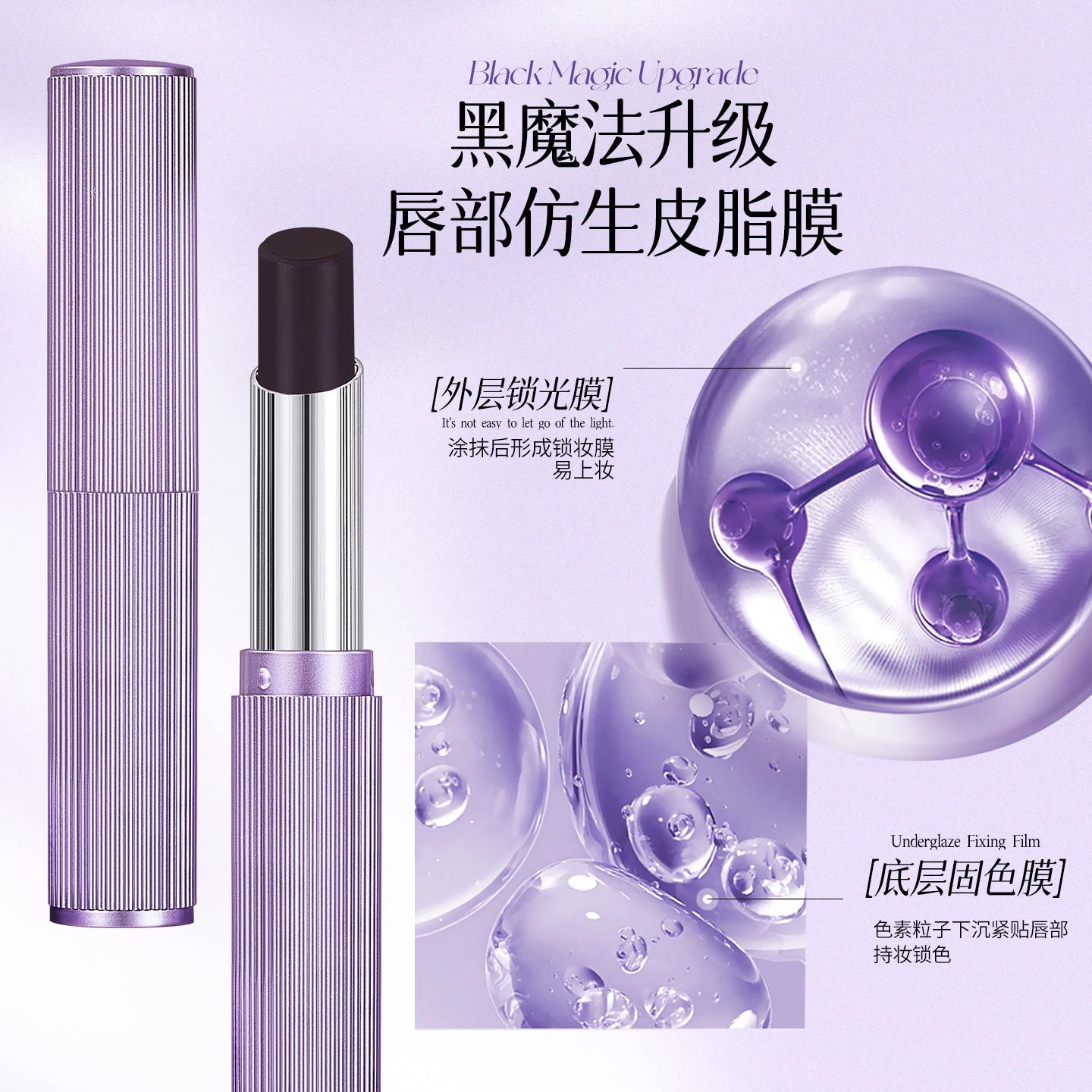 DHDH magia negra fantasía color fijo lápiz labial humectante enmascaramiento no seco color persistente lápiz labial al por mayor transfronterizo