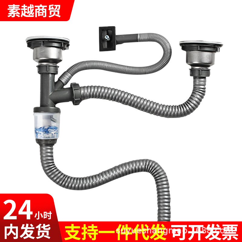 厨房不锈钢洗菜盆下水管配件洗碗池单槽双槽防臭下水器排水管套装