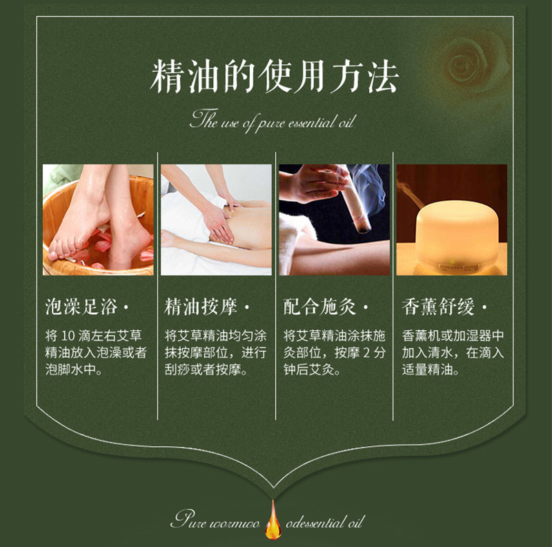 Qichun Mugwort Essential Oil 10ml Herbal Massage Oil for Wellness and Aromatherapy specifications