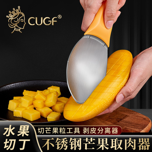 Special mango knife, fruit scoop, watermelon dicing tool, avocado mango dicing artifact, fruit divider