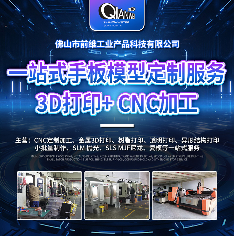 Metal 3D Printing of Sneaker Sole Molds, Precision Prototype Processing, Cnc Five-Axis Processing, Vacuum Mold Reproduction