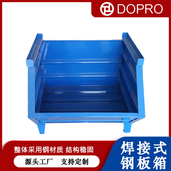 DOPRO 坚固耐用焊接式钢板箱 工业仓储专用金属周转箱防锈处理