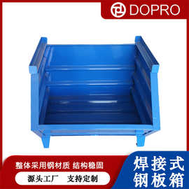 焊接式钢板箱 重型金属周转箱 工业物料箱 车间仓储转运箱