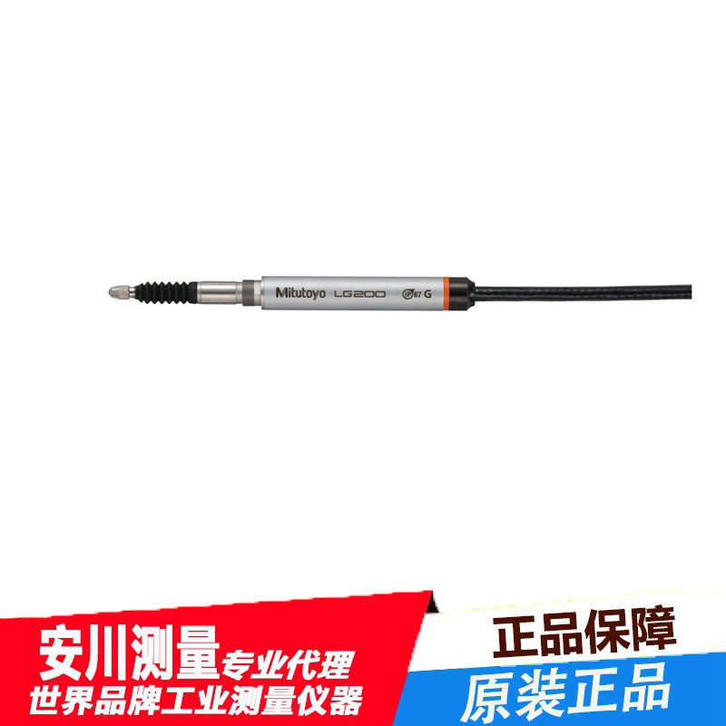 日本mitutoyo三丰测距传感器探头LG200